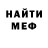Метамфетамин кристалл Lana Mut
