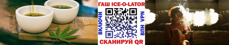 Еда ТГК конопля  Черемхово 