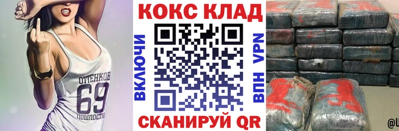 MEGA рабочий сайт  Черемхово  Кокаин Fish Scale 