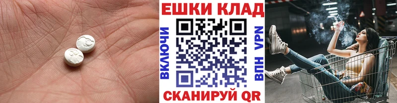 что такое   Черемхово  Ecstasy Дубай 