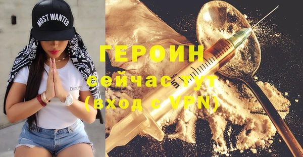мет Сатка