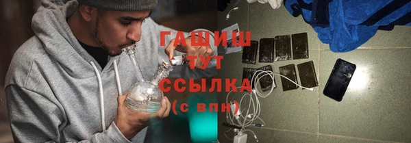 mix Саяногорск