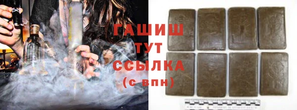 ПСИЛОЦИБИНОВЫЕ ГРИБЫ Балахна