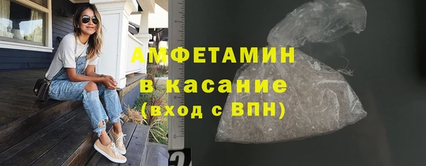 mix Саяногорск