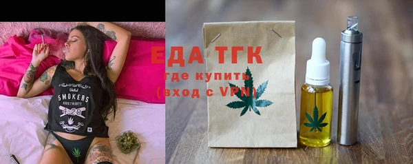 мет Сатка