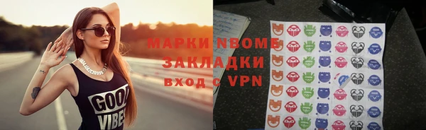 кокс Балабаново