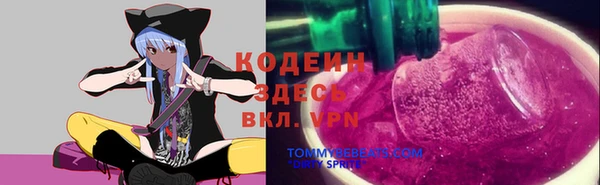 героин Сафоново