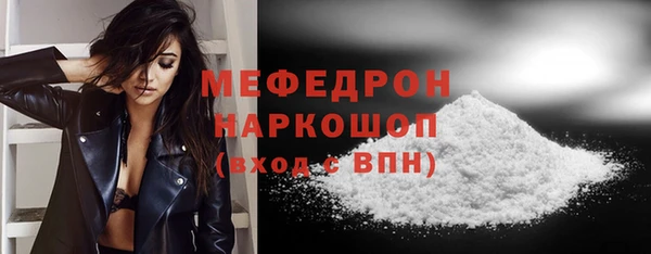 mix Саяногорск