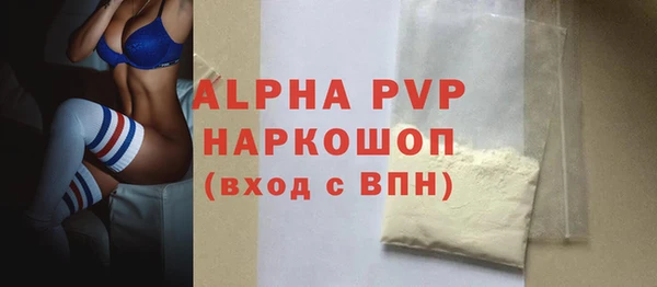 мет Сатка