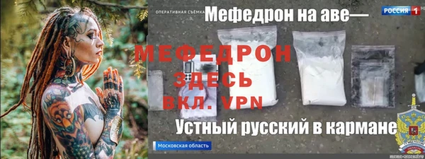 мет Сатка