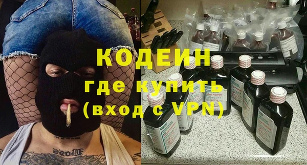ПСИЛОЦИБИНОВЫЕ ГРИБЫ Балахна