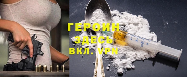 ПСИЛОЦИБИНОВЫЕ ГРИБЫ Балахна
