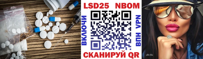 LSD-25 экстази ecstasy  Черемхово 