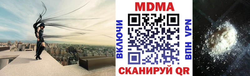МДМА молли  Черемхово 