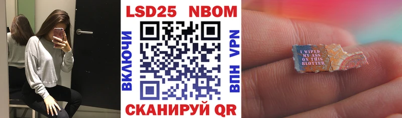 Марки N-bome 1500мкг  Черемхово 